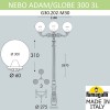 Парковый фонарь FUMAGALLI NEBO ADAM/GLOBE 300 3L  G30.202.M30.AYF1R
