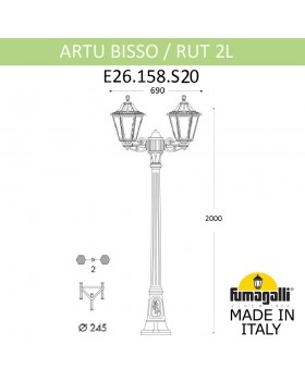 Садово-парковый фонарь FUMAGALLI ARTU BISSO/RUT 2L E26.158.S20.WYF1R