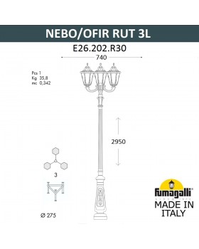 Парковый фонарь FUMAGALLI NEBO OFIR/RUT 3L E26.202.R30.VXF1R