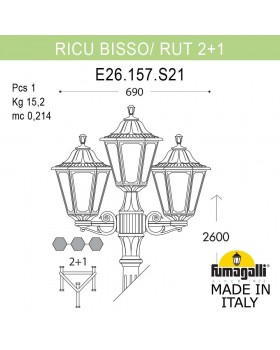 Садово-парковый фонарь FUMAGALLI RICU BISSO/RUT 2+1 E26.157.S21.VXF1R