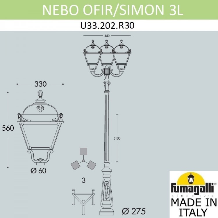 Парковый фонарь FUMAGALLI NEBO OFIR/SIMON 3L  U33.202.R30.BXH27