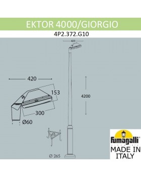 Парковый фонарь FUMAGALLI EKTOR 4000/GIORGIO 4P2.372.G10.LYF1R-foto9