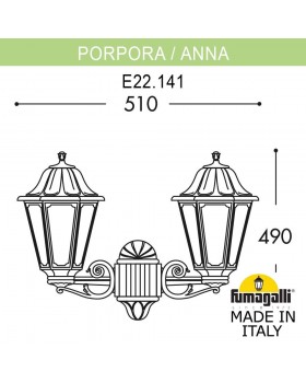 Светильник уличный настенный FUMAGALLI PORPORA/ANNA E22.141.000.AYF1R-foto2