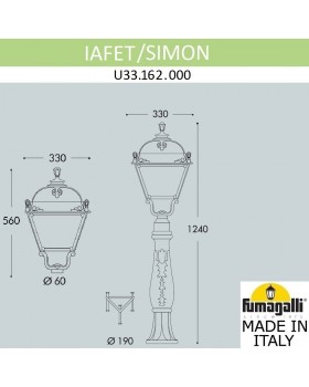 Садовый светильник-столбик FUMAGALLI IAFAET.R/SIMON U33.162.000.BXH27-foto5