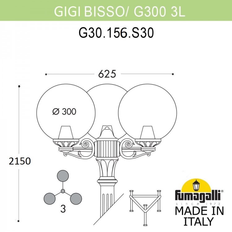 Садово-парковый фонарь FUMAGALLI GIG BISSO/G300 3L G30.156.S30.BXF1R