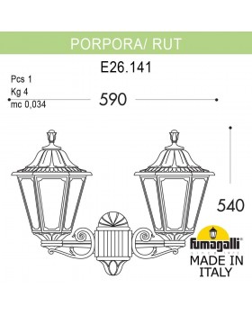 Светильник уличный настенный FUMAGALLI PORPORA/RUT E26.141.000.BXF1R