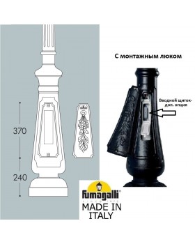 Парковый столб FUMAGALLI NEBO 000.202.000.A0-foto6