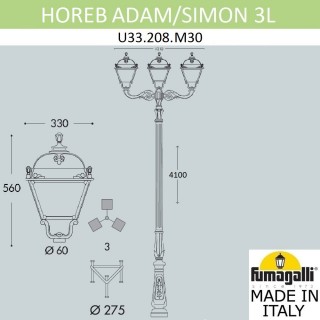 Парковый фонарь FUMAGALLI HOREB ADAM/SIMON 3L U33.208.M30.AXH27-foto14
