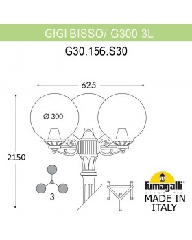 Садово-парковый фонарь FUMAGALLI GIG BISSO/G300 3L G30.156.S30.AZF1R