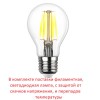 Садовый светильник-столбик FUMAGALLI MIZAR.R/ANNA E22.151.000.VYF1R