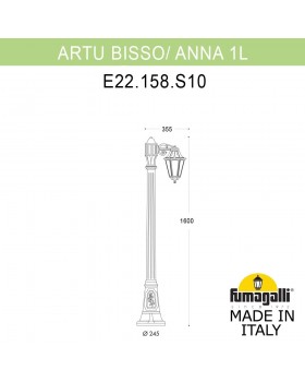 Садово-парковый фонарь FUMAGALLI ARTU BISSO/ANNA 1L E22.158.S10.VXF1R