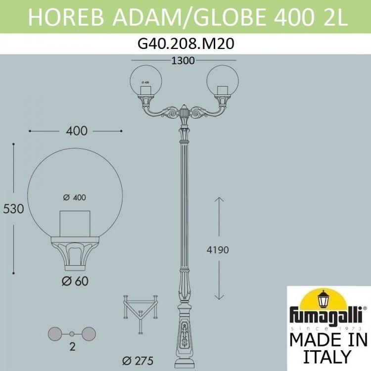 Парковый фонарь FUMAGALLI HOREB ADAM/GLOBE 400 2L G40.208.M20.AYE27