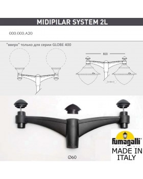 Консоль для паркового фонаря FUMAGALLI MIDIPILAR SYS 2L  000.000.A20.A0