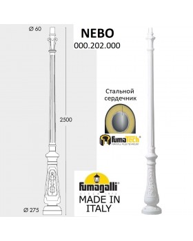 Парковый фонарь FUMAGALLI NEBO/CEFA U23.202.000.WXF1R-foto6