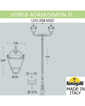 Парковый фонарь FUMAGALLI HOREB ADAM/SIMON 2L U33.208.M20.AYH27