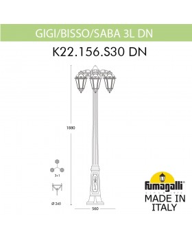 Садово-парковый фонарь FUMAGALLI GIGI BISSO/SABA 3L DN K22.156.S30.VXF1RDN