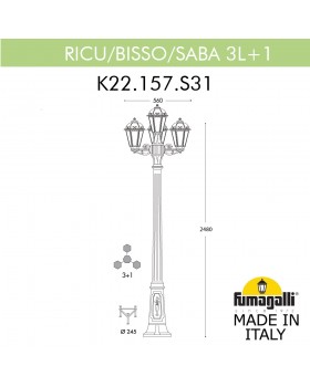 Садово-парковый фонарь FUMAGALLI RICU BISSO/SABA 3+1 K22.157.S31.VXF1R