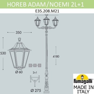 Парковый фонарь FUMAGALLI HOREB ADAM/NOEMI 2L+1 E35.208.M21.AXH27-foto2