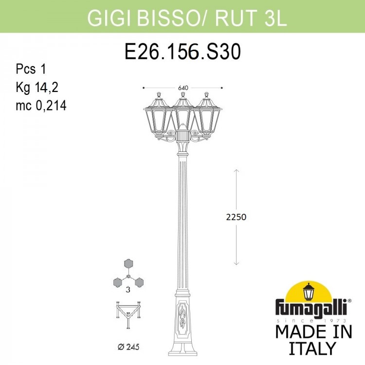 Садово-парковый фонарь FUMAGALLI GIGI BISSO/RUT 3L E26.156.S30.AYF1R