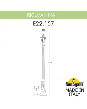 Садово-парковый фонарь FUMAGALLI RICU/ANNA E22.157.000.WXF1R-foto11