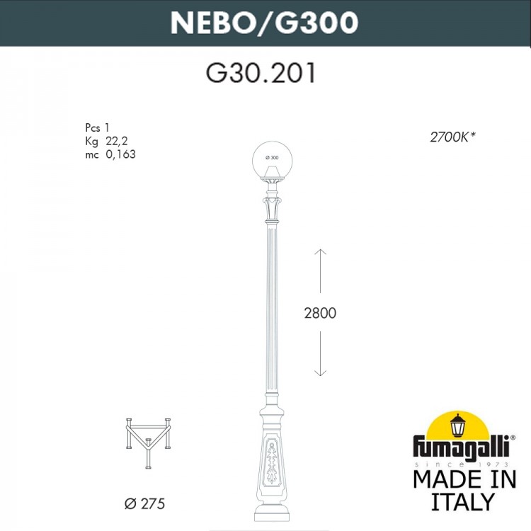 Парковый фонарь FUMAGALLI NEBO/G300. G30.202.000.AYF1R