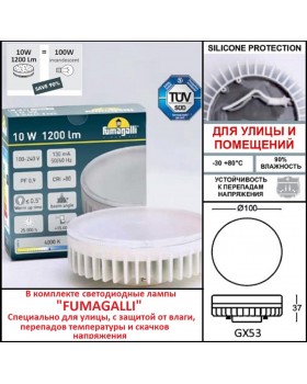 Парковый фонарь  FUMAGALLI EKTOR 4000/MIDIPILAR/VIVI 1L LED-HIP V50.372.A10.LXD6L-foto14