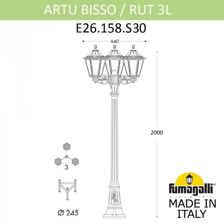 Садово-парковый фонарь FUMAGALLI ARTU BISSO/RUT 3L E26.158.S30.AYF1R