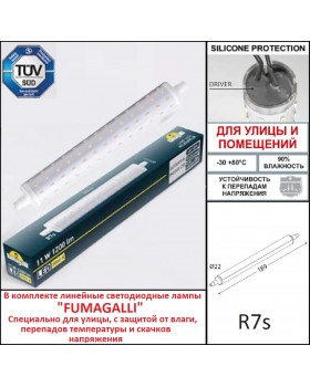 Светильник для подсветки лестниц встраиваемый FUMAGALLI NINA 270 8C1.000.000.BYP1L-foto3