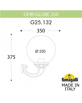 Светильник уличный настенный FUMAGALLI OFIR/G250 G25.132.000.VXF1R