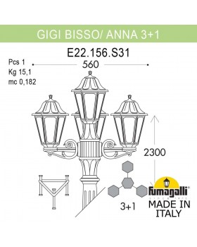 Садово-парковый фонарь FUMAGALLI GIGI BISSO/ANNA 3+1 E22.156.S31.VYF1R