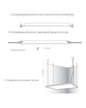 Подвесной светильник Nowodvorski Itaka Led 8456-foto6