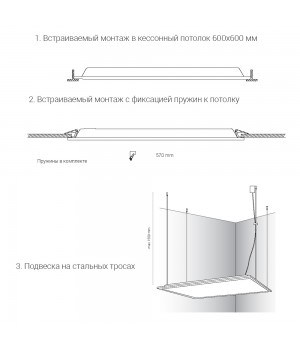 Подвесной светильник Nowodvorski Itaka Led 8460-foto6