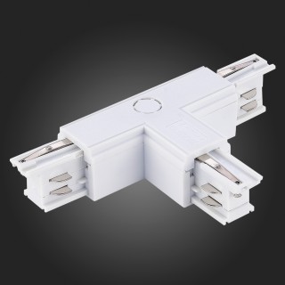 ST030.509.16R1 Т-образный токоподвод правый 1 для трехфазного шинопровода ST-Luce Белый Трехфазная трековая система-foto3