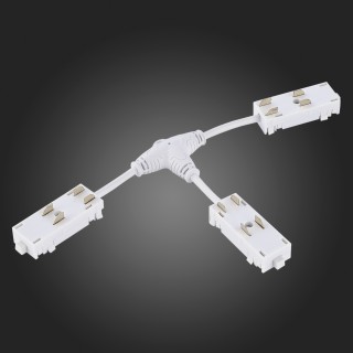 ST015.522.19 T- образный коннектор Skyline 220 ST-Luce Белый SKYLINE 220-foto3