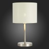 SLE300554-01 Прикроватная лампа Никель/Золотистый, Светло-бежевый E27 1*40W BRESCIA