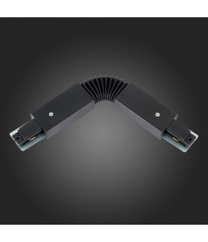 ST002.409.00 Коннектор гибкий ST-Luce Черный ST002-foto3