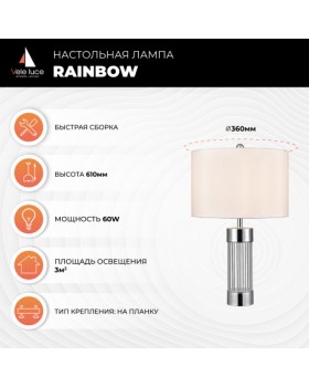 Настольная лампа Vele Luce Rainbow VL5743N01-foto5