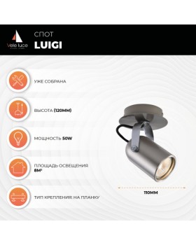 Спот Vele Luce Luigi VL8055S01-foto5