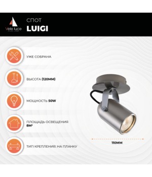 Спот Vele Luce Luigi VL8055S01-foto5