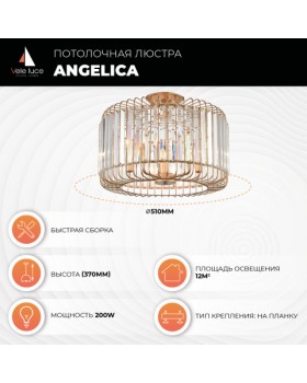 Потолочная люстра Vele Luce Angelica VL3044L05-foto5