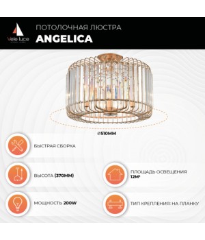 Потолочная люстра Vele Luce Angelica VL3044L05-foto5