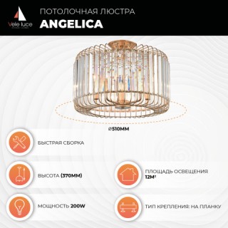 Потолочная люстра Vele Luce Angelica VL3044L05-foto5