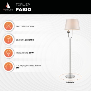 Торшер Vele Luce Fabio VL1933F01-foto4