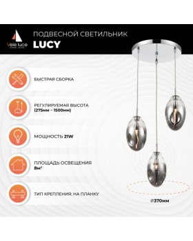 Подвесной светильник Vele Luce Lucy VL5613P23-foto5