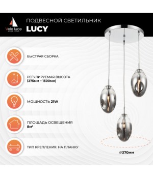 Подвесной светильник Vele Luce Lucy VL5613P23-foto5