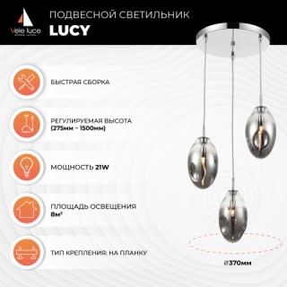 Подвесной светильник Vele Luce Lucy VL5613P23-foto5
