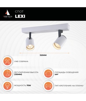 Спот Vele Luce Lexi VL8071S02-foto5