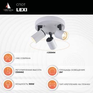 Спот Vele Luce Lexi VL8071S13-foto5