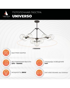 Подвесная люстра Vele Luce Universo VL2052L10-foto4