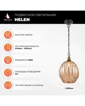 Подвесной светильник Vele Luce Helen VL4266P41-foto4